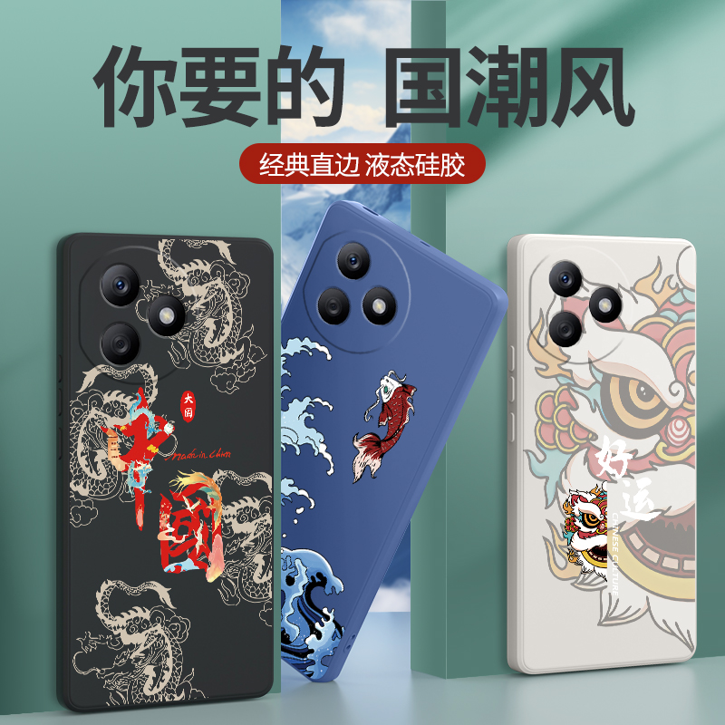 中国风适用荣耀X50i+手机壳honorX50i十新款保护套LLY一AN00华为硅胶honor国潮复古防摔LLYAN男女xi外壳叉加 - 图0