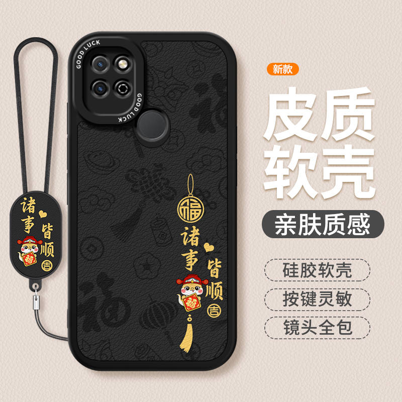 适用荣耀PLAY5T手机壳paly5tpro新款华为pro小羊皮硅胶honorplay套honor诸事皆顺全包防摔男女koz一al40外壳 - 图1