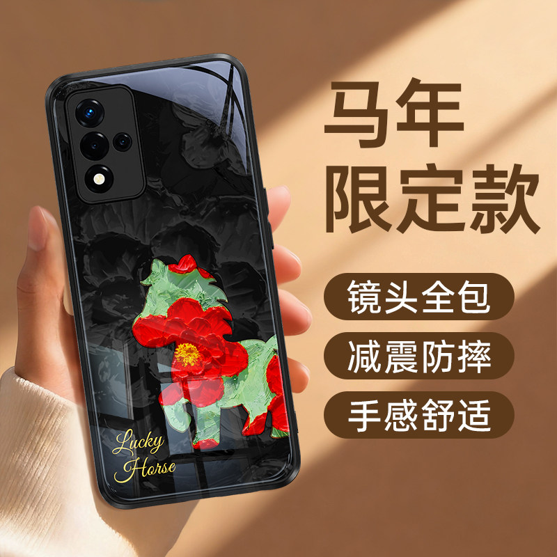 新年油画小马适用oppoA93手机壳A93s新款5G硅胶oppo保护套935G全包2026马年限定红色过年PEHM00防摔男女外壳,淘宝优惠券,粉丝福利购,淘宝优惠卷