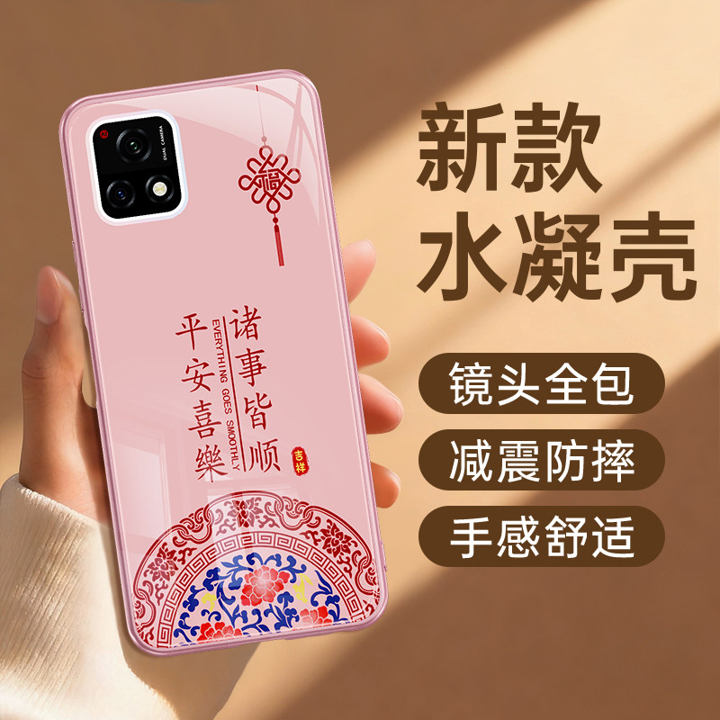 适用IQOOU3手机壳vivoIQOOu3x标准版vivo新款红色2026新年iQOO硅胶u保护套防摔iq00喜庆马年男女爱酷过年外壳,淘宝优惠券,粉丝福利购,淘宝优惠卷