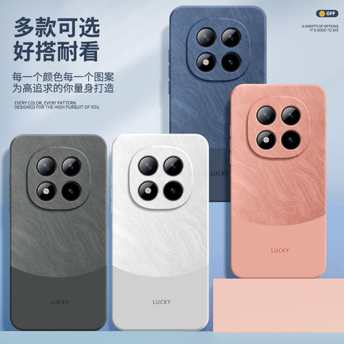 流沙纹理适用红米Note15Pro手机壳RedmiNote14Pro+小米12Turbo新款13保护套Redmi硅胶TPro外壳5G防摔男女十加 - 图1