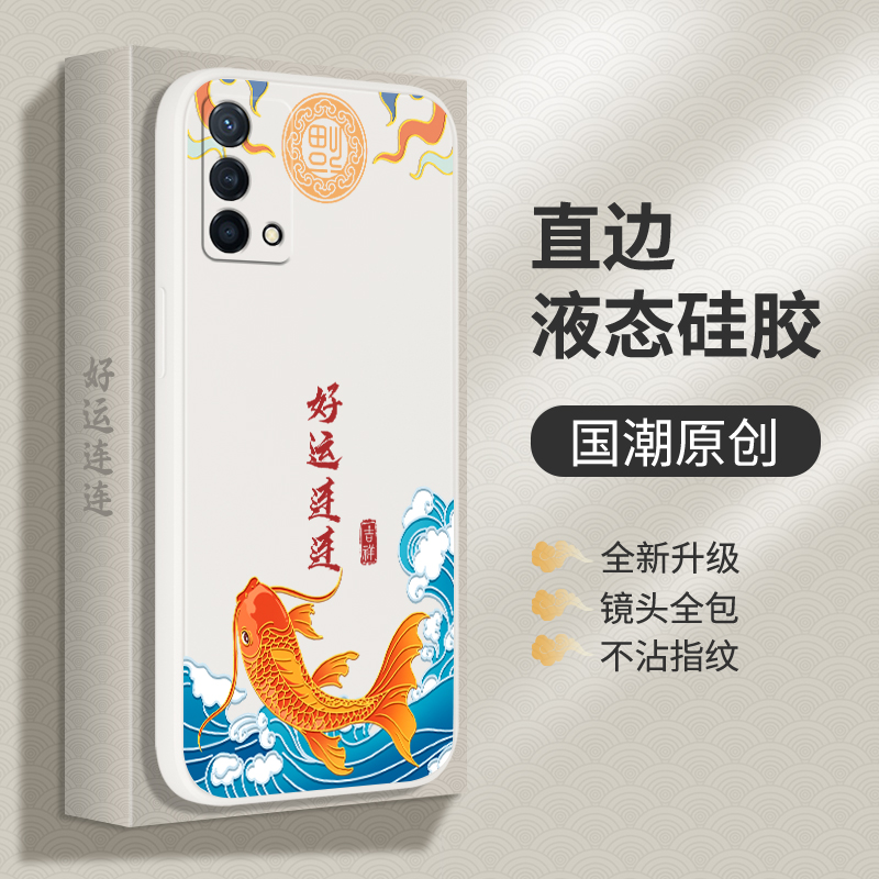 中国风适用oppoK9手机壳K9x/K9pro/K9s新款oppo5g硅胶opk0pp0ppok0pk套oppk新中式国潮PERM10女09ks95g男PGCM-图2