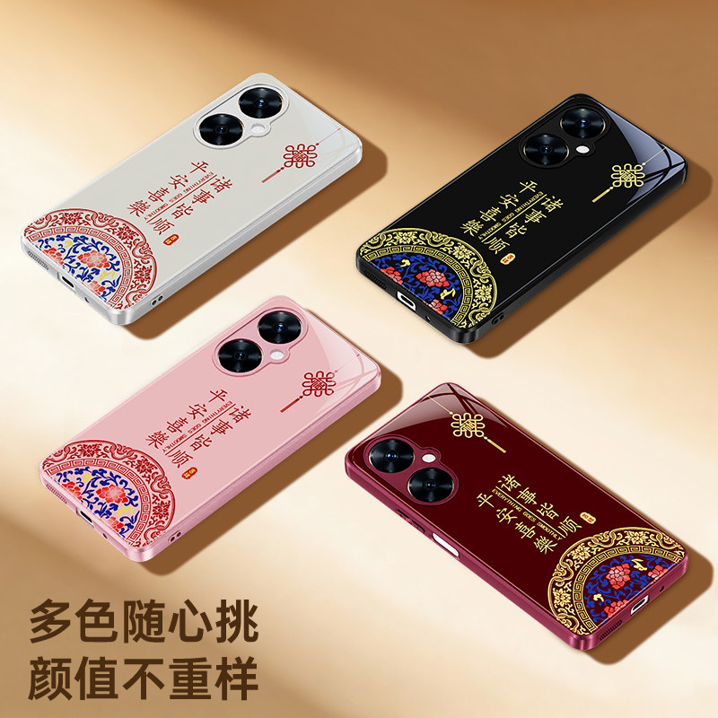 适用华为畅享60pro手机壳hi畅想60s新款红色2026新年硅胶保护套六十6o喜庆荣耀WIKO男女马年过年软外壳5G畅亨,淘宝优惠券,粉丝福利购,淘宝优惠卷