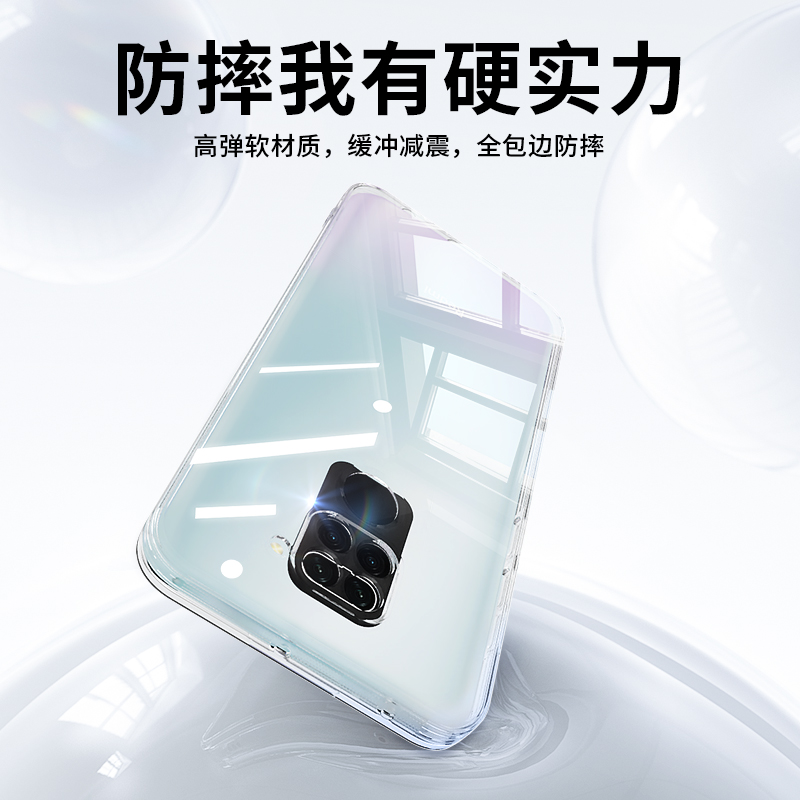 适用红米10x手机壳Redmi10xpro新款透明M2003J15SC小米10x5g超薄套4g版pro全包Redmix防摔高级感软M2004J7AC - 图0