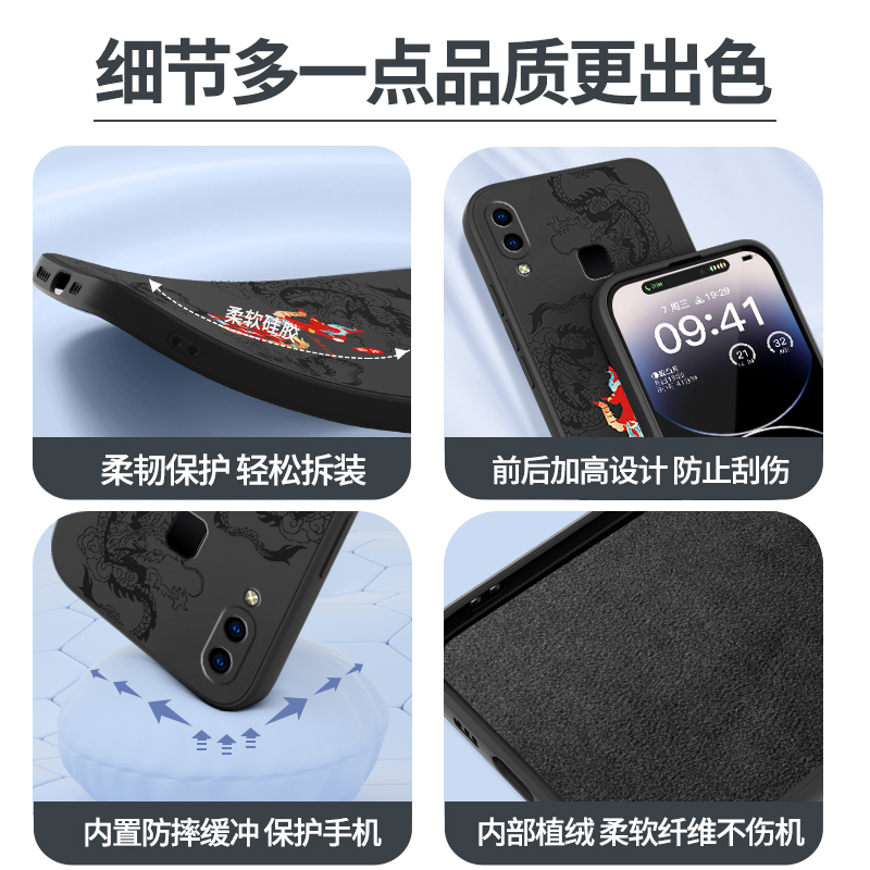 中国风适用vivou1手机壳vivoy91/y95新款vivo硅胶viv0保护套vⅰvo新中式国潮viviu防摔viviy丫男u1女步步高软 - 图3