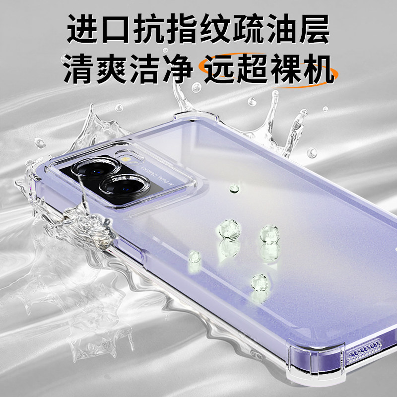 适用oppoA57手机壳A56s新款5G透明硅胶oppo保护套PFTM20opa全包575g防摔男oppa女opp0pp0ppoa软外壳oppoPFTM,淘宝优惠券,粉丝福利购,淘宝优惠卷