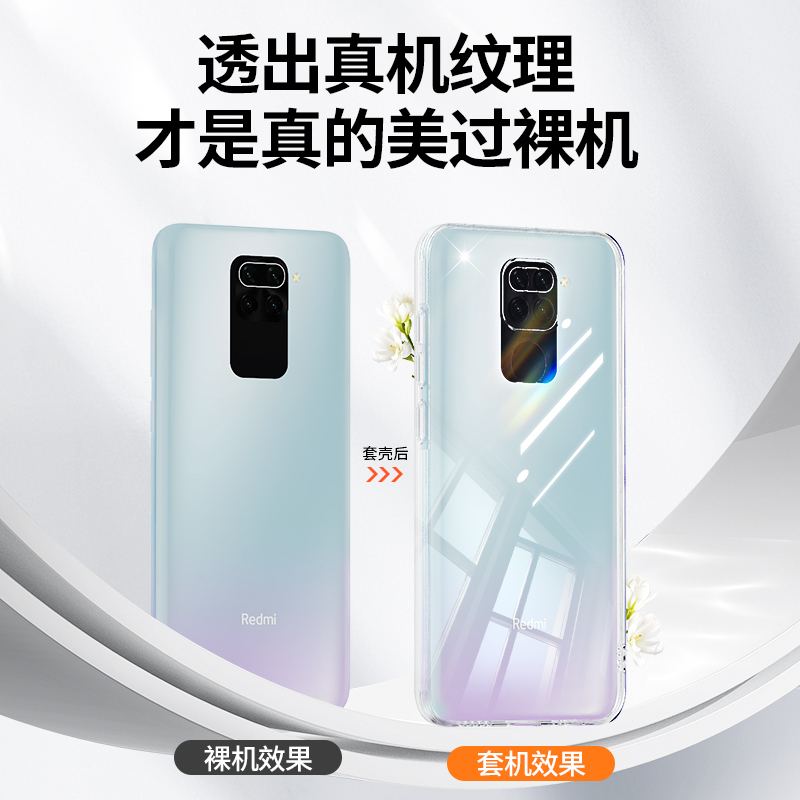 适用红米10x手机壳Redmi10xpro新款透明M2003J15SC小米10x5g超薄套4g版pro全包Redmix防摔高级感软M2004J7AC - 图1