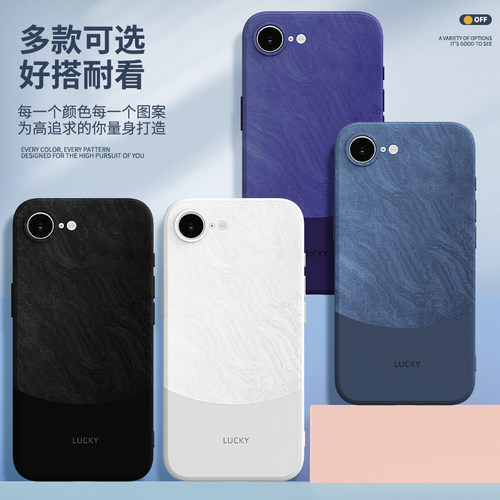极简风适用苹果17E手机壳新款iPhone16E液态硅胶保护套SE3镜头全包防摔iPhoneSE2软壳外壳ip简约撞色男女专用 - 图1