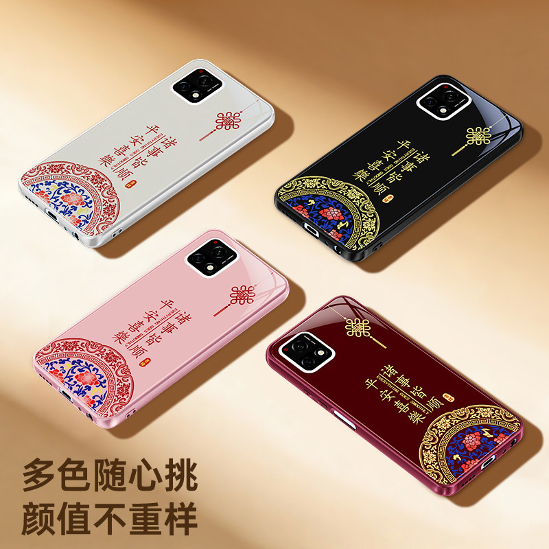 适用IQOOU3手机壳vivoIQOOu3x标准版vivo新款红色2026新年iQOO硅胶u保护套防摔iq00喜庆马年男女爱酷过年外壳,淘宝优惠券,粉丝福利购,淘宝优惠卷