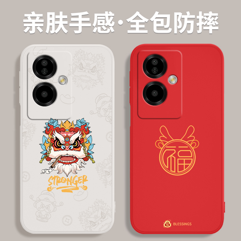 适用oppoA2手机壳A2x/A2m新款oppo硅胶PJU110套PJS/PJB2024oppa龙年5G诸事顺利opopa男opa0pp0ppoA女25G新年 - 图0