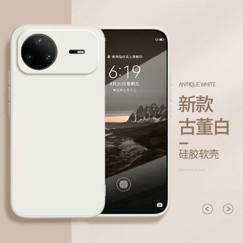 适用华为Nova15手机壳Nove15Pro新款Ultra保护套navo液态硅胶novo镜头全包防摔note系列n0va男女u软外壳后壳 - 图1