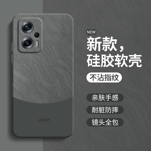 极简风适用红米note11tpro手机壳Redminote11tpro+小米新款redmi硅胶套tpor全包11t防摔pro十简约撞色高级感 - 图0
