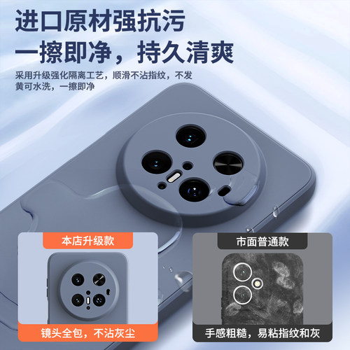 适用华为Mate70Pro手机壳meta70新款mt70Pro+硅胶70RS非凡大师保护套优享版m魅特十男女系列全包防摔软外壳后 - 图2