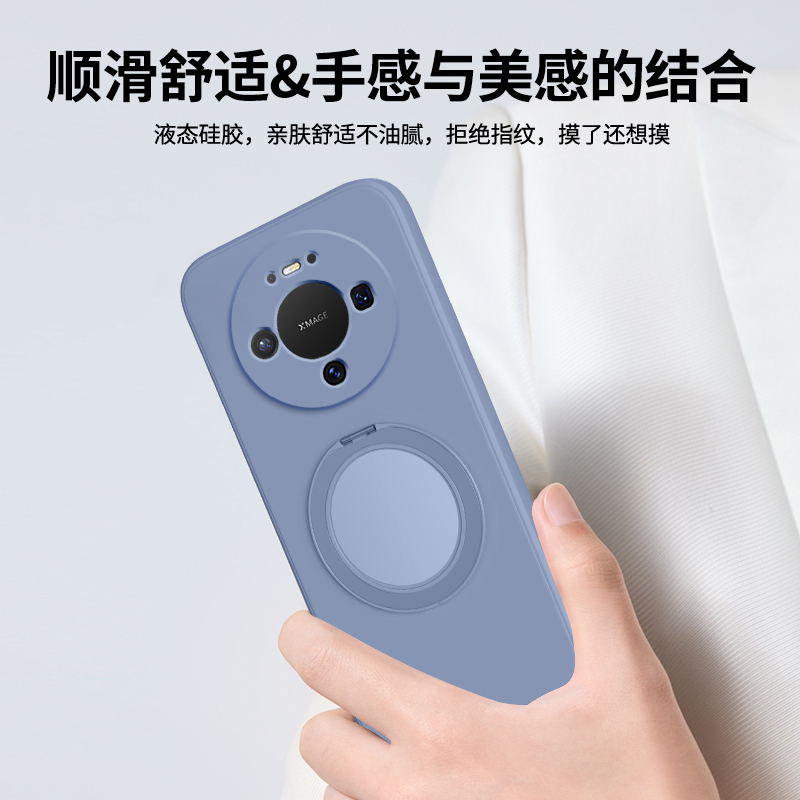 适用华为Mate80手机壳Meta80Pro新款ProMax支点壳保护套mt80RS非凡大师保时捷硅胶带支架m全包防摔男女十外壳 - 图3
