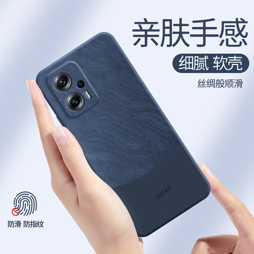 极简风适用红米note11tpro手机壳Redminote11tpro+小米新款redmi硅胶套tpor全包11t防摔pro十简约撞色高级感 - 图2