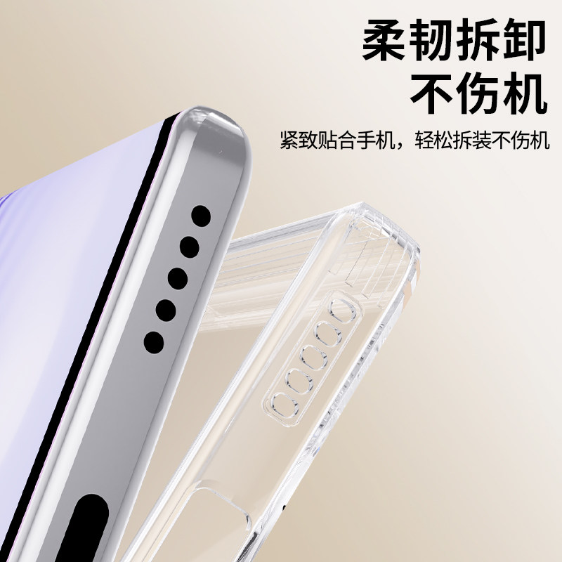 适用荣耀80手机壳80pro/80GT/80se透明新款honor直屏版硅胶por华为保护套高级八十超薄八零男女全包防摔外壳,淘宝优惠券,粉丝福利购,淘宝优惠卷