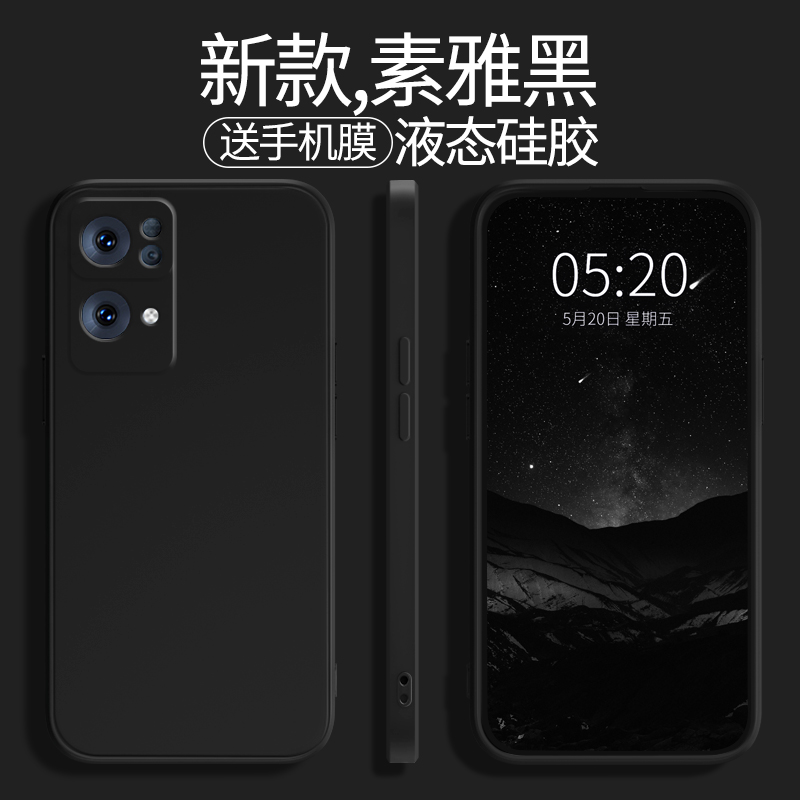 适用oppoReno7pro手机壳Reno7se新款oppo5G硅胶opopreno套opρo全包opporeon防摔0pp0opp0pporeno75G女男外壳 - 图1