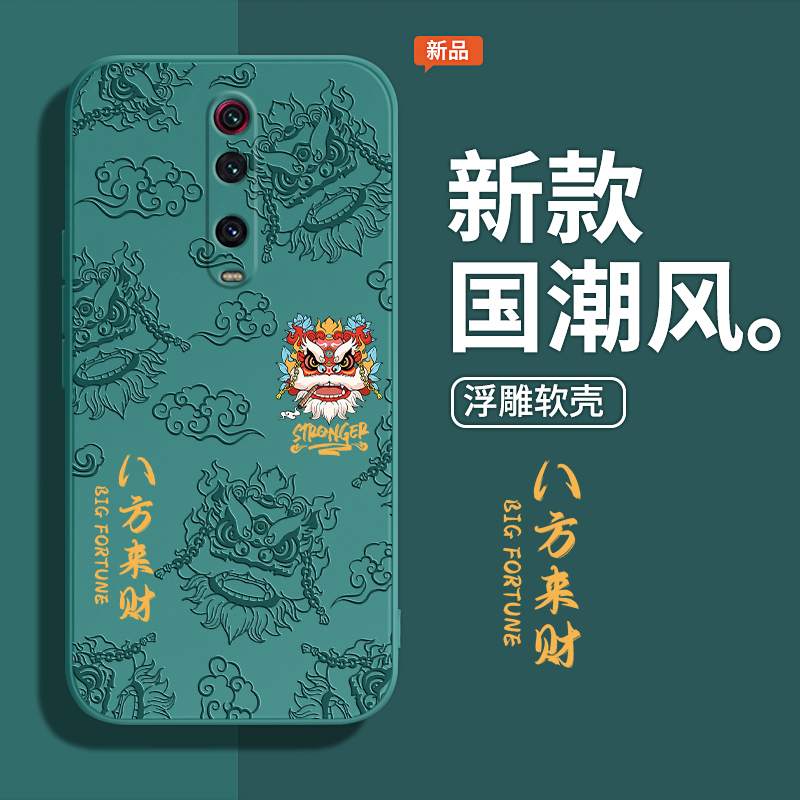 时来运转适用红米K20pro手机壳redmik20小米浮雕新款M1903F11A硅胶redmi尊享版k2o套por全包防摔p看k2opro软 - 图0