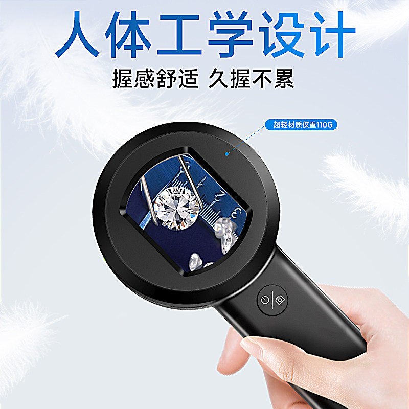 太阳火usb充电IPS高清屏100倍便携手持式电子数码放大镜led护眼灯电子元件芯片手机维修检查鉴定手表奢侈品