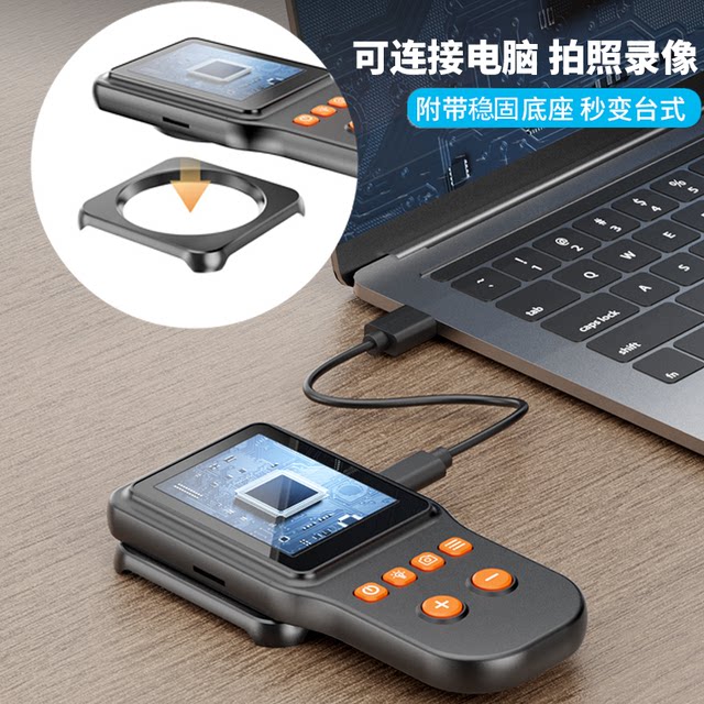 Sunfire Electronic Digital Microscope 150x HD