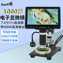 Solar Fire High Times 1600 Times Desktop Electronic Digital Microscope High Definition 4k Photo-Led Lamp Jewelry Ancient Play Porcelain Jade Coin Appraisal Diamond Waist Code GIA Waist Edge Coding Drill Ring