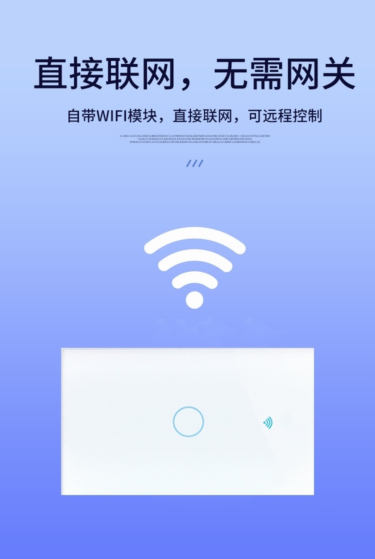 爱小/118控制开关120猫精智能手机。灵小触摸涂鸦支持wifiAPnP天