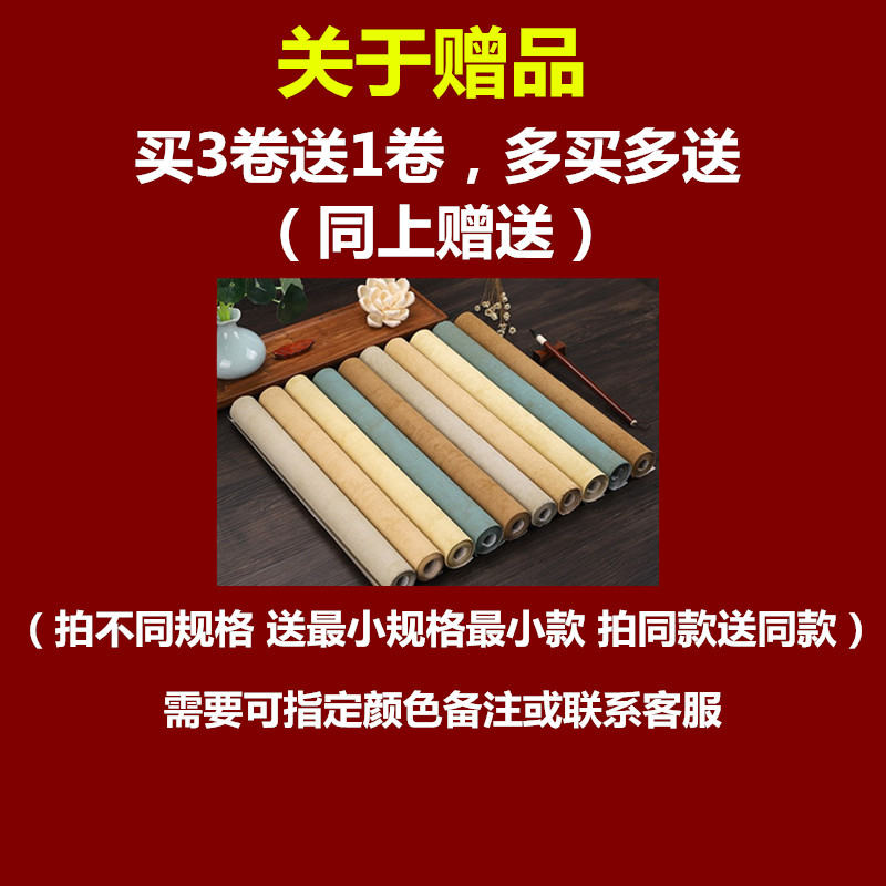 蜡染金粟笺、松花笺书法宣纸国展创作四尺六尺对开仿古做旧半生半熟毛笔作品纸复古大中小楷参赛比赛专用纸 - 图2