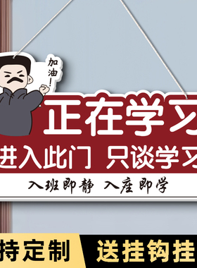 进入只谈学习学校班级文化墙挂牌