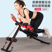 Multifunctional beauty waist collecting belting machine supine plate belly sports fitness equipment Home supine sit-up training quite waist up