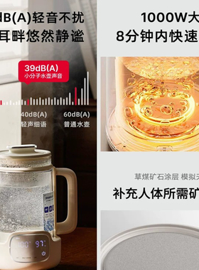 安本素小分子富氢弱碱活电热水壶