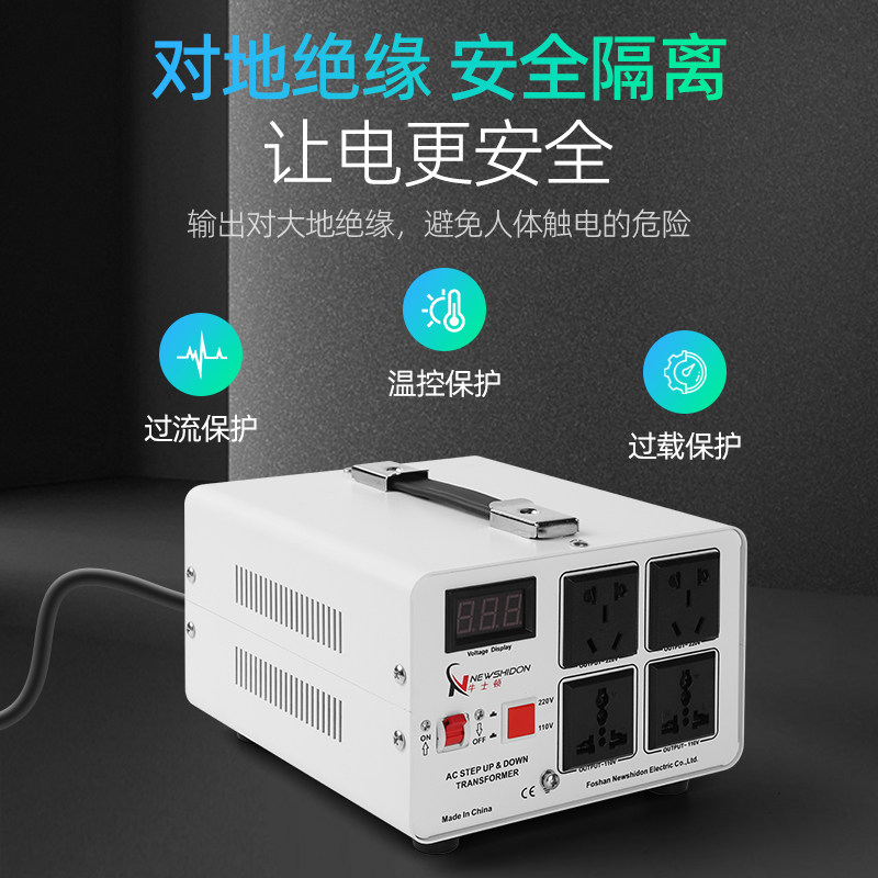 牛士顿单相交流隔离变压器220V转220V1比1安全电源隔离牛维修环牛,淘宝优惠券,粉丝福利购,淘宝优惠卷