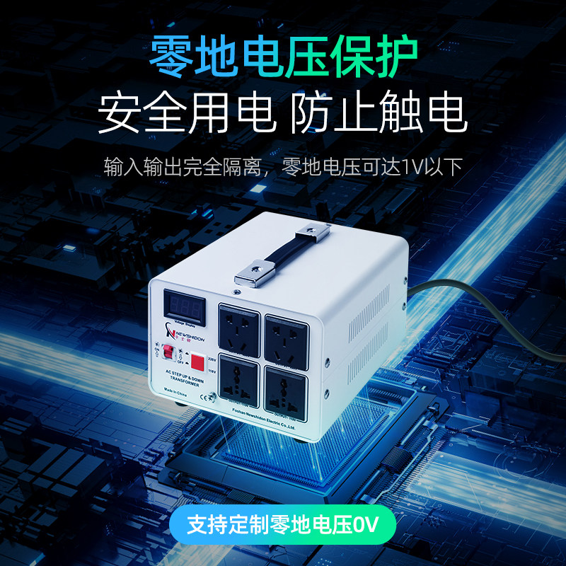 牛士顿单相交流隔离变压器220V转220V1比1安全电源隔离牛维修环牛,淘宝优惠券,粉丝福利购,淘宝优惠卷