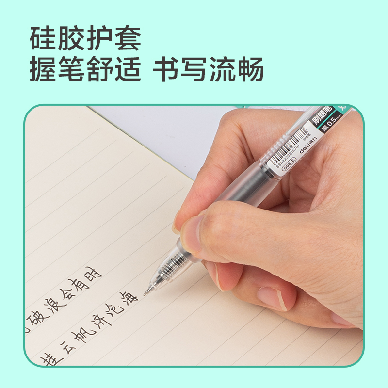 得力刷题笔速干st按动中性笔双核芯黑色快干ST尖红笔双球珠按动笔顺滑学生用考试笔黑笔s08-f双珠笔s08-e - 图0