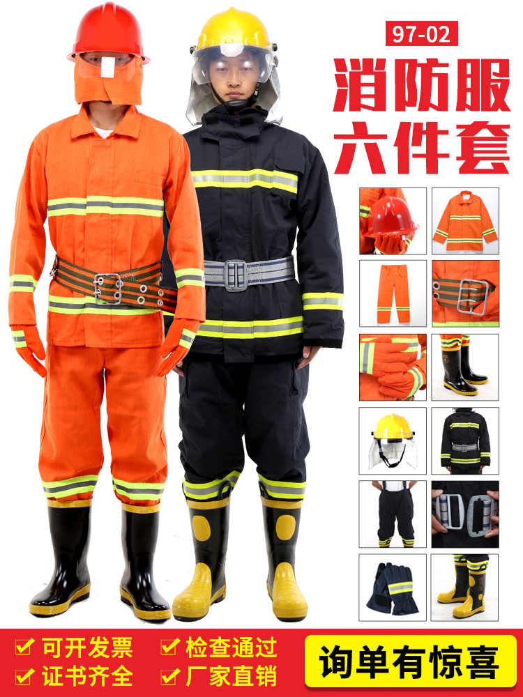 希少品 デサント製消防 防火服上下セット