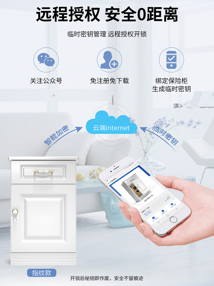 睿益堡床头柜保险柜家用一体67cm智能防盗隐形保险柜办公60高指纹密码隐藏式带抽屉床头柜保险箱家用2023新款-图0