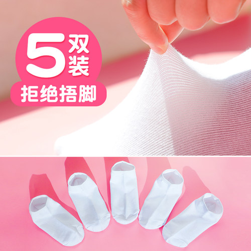 儿童舞蹈袜女童短袜白色芭蕾舞考级防滑拉丁舞袜中国舞练功服袜子 - 图0
