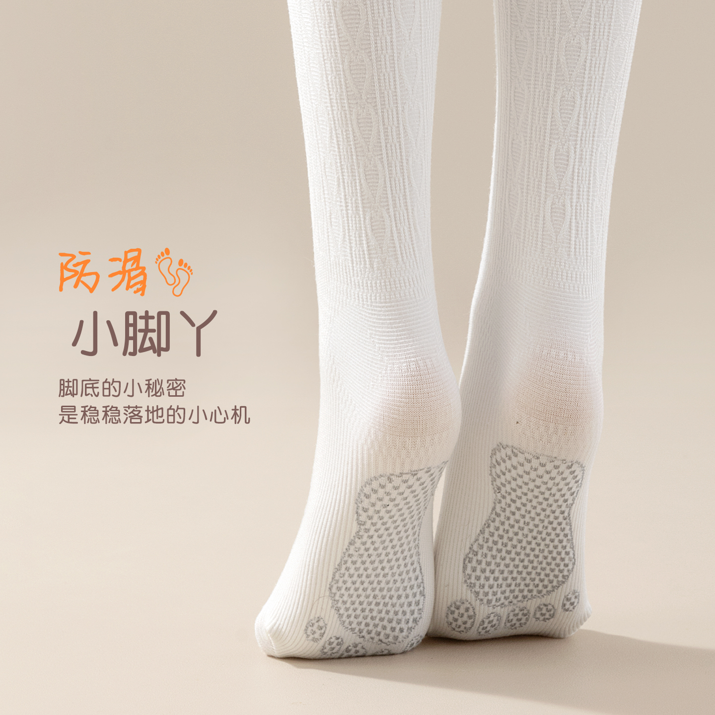 女童打底袜秋冬保暖连裤袜儿童练功专用加绒舞蹈袜宝宝百搭防滑袜 - 图1