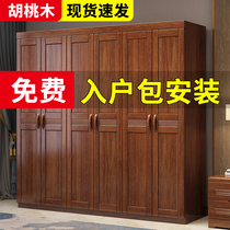 Hupeach Wood Solid Wood Wardrobe Home Bedroom Chinese Large Wardrobe Modern Minimyo Economy Type Rental House Factory Direct