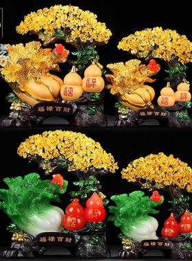 发财摇钱树摆件招财玉白菜葫芦办公室客厅装饰工艺品店铺开业礼品