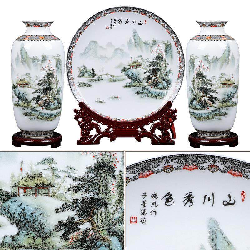 景德镇陶瓷器花瓶家居客厅摆件插花瓷瓶三件套酒柜装饰品盘工艺品,淘宝优惠券,粉丝福利购,淘宝优惠卷