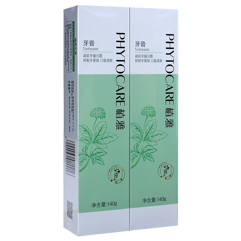 无限极2支专卖店官方产品植雅牙膏 无限极佑众其他膳食营养补充剂