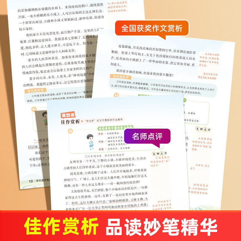 图3