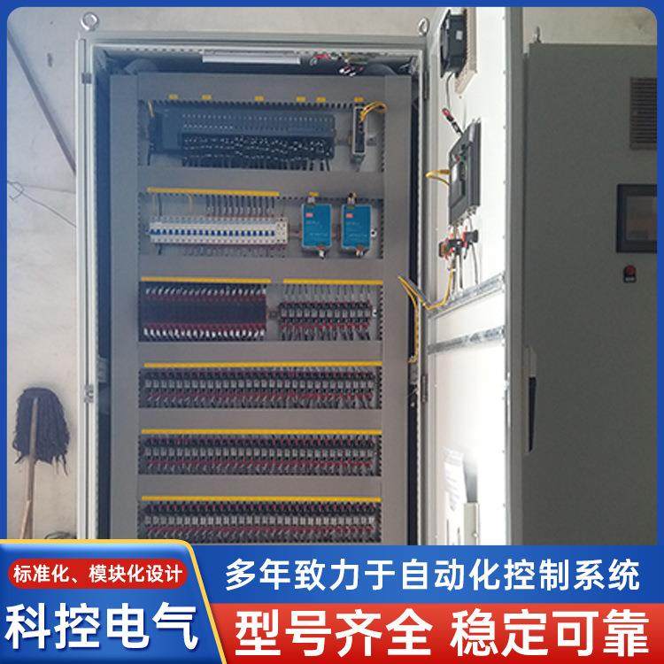 PLC柜在线软启动器人机界面监控系统工控柜配电柜配电箱,淘宝优惠券,粉丝福利购,淘宝优惠卷