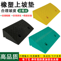 Step Mat Slope Mat Road Dental Car Threshold Cushion Road Along Slop Plastic Uphill Climb Slope Triangle Pad Deceleration Belt