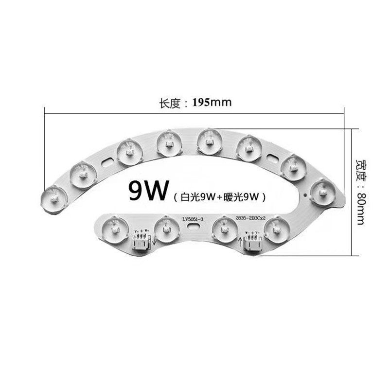 LED圆形吸顶灯灯盘替换灯管节能风扇灯三色灯条马蹄条形灯珠贴片,淘宝优惠券,粉丝福利购,淘宝优惠卷
