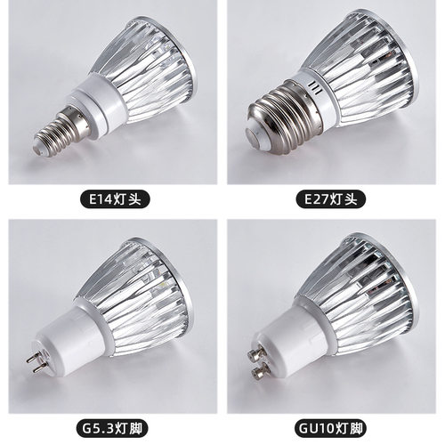 吊灯灯杯LED射灯MR16GU10E27筒灯COB节能12V24V220VG5.3插脚灯泡 - 图0