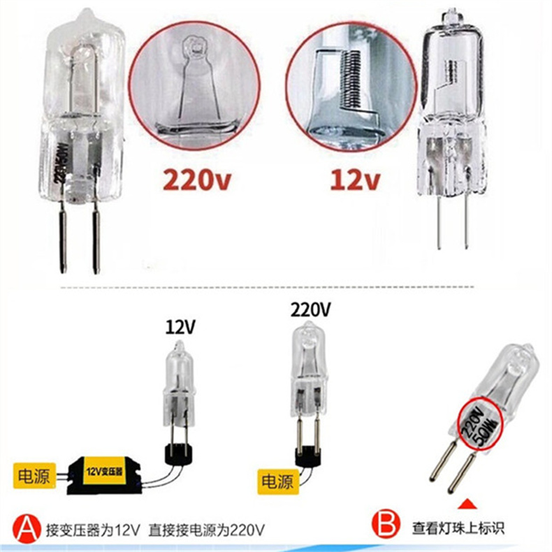 吊灯12V10W20W卤素钨丝G4灯泡小插泡水晶低压节能灯珠镜子灯光源 - 图2