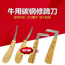 Horseshoe Knife Repair Hoof Tool Sheep Farm Using Clippers Donkey Hooch Mau Sheep Beef Cattle Beef Cattle Knife Cut A Typeface