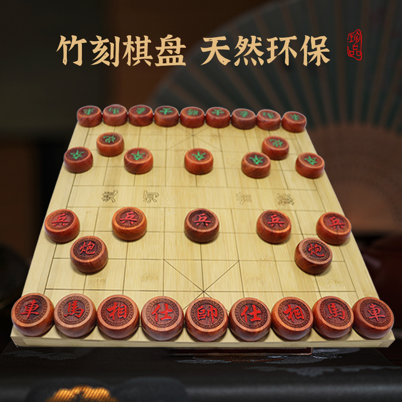 实木中国象棋高档红木礼盒套装黑檀红花梨榉木桦木皮棋盘送礼成人-图2