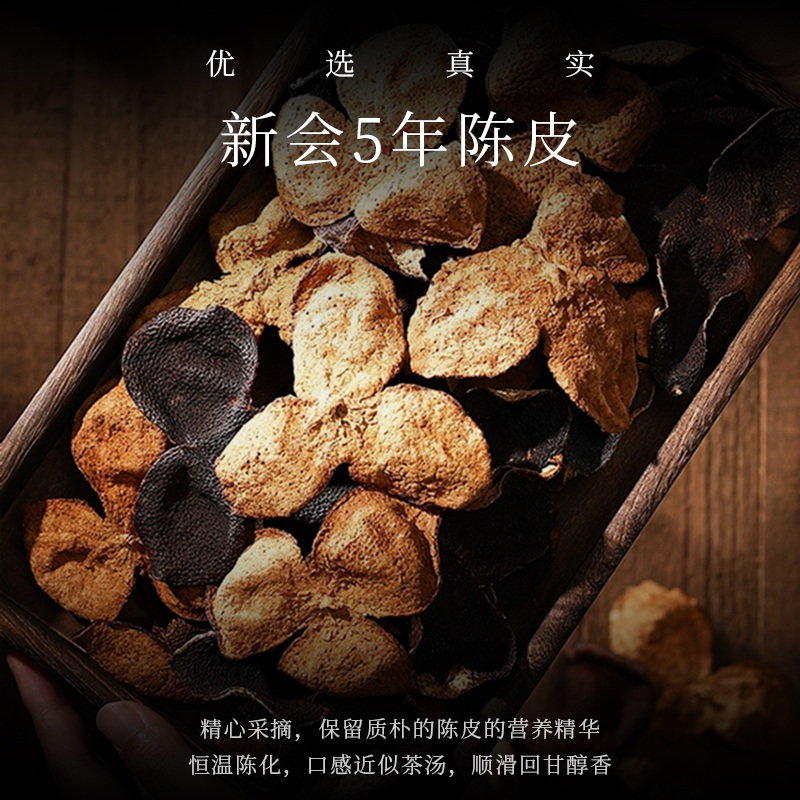 N12陈皮大红袍0蔗糖0脂0卡0能量乌龙茶饮品健康饮料400ml15瓶整箱 - 图3